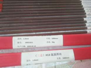 ��738 SKD61 SKD11 H13 P20 718 45̖�ģ�����a�廡�����z���l