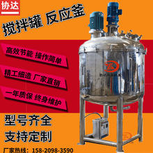 2�����P䓉T�ϔ���� 1000���黯������ 304���|�͸��g�ӟᔇ��Ͱ