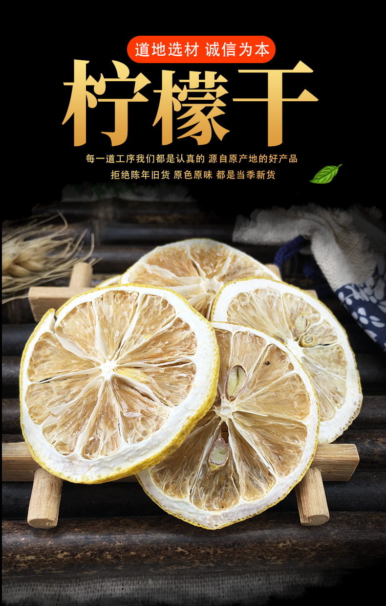 Dried Lemon Slices Ningmeng Pian Freeze Dried Bulk Herbal Ingredient for Tea and Culinary Use 500g key features