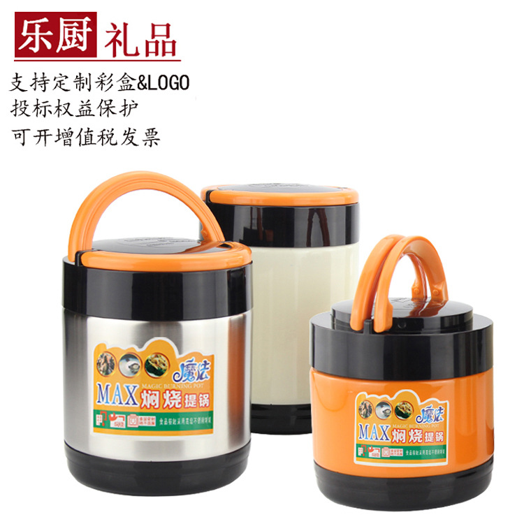 Manufactor Direct selling Stainless steel heat preservation Lunch box three layers Bento Box High-capacity double-deck vacuum Braised To the pot Heat insulation barrel