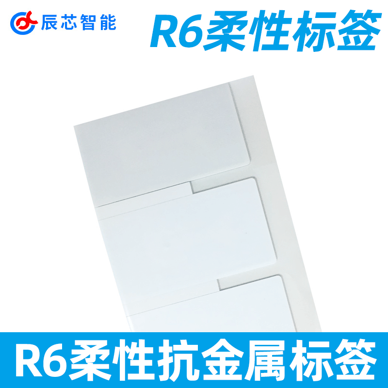 customized Flexible Metal Electronics label rfid Label shelf uhf Metal it Assets identification Administration Track