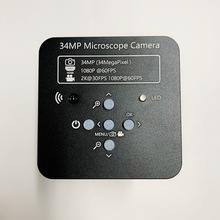 3400万像素工业相机 HDMI USB电子放大镜 带遥控TF存储工业显微镜