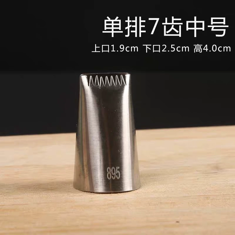 Cake Decorating Piping Nozzles Set, 304 Stainless Steel, Medium Rose Tips (Multiple Patterns)