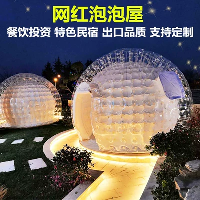 Starry Sky Bubble House Inflatable Çadırlar