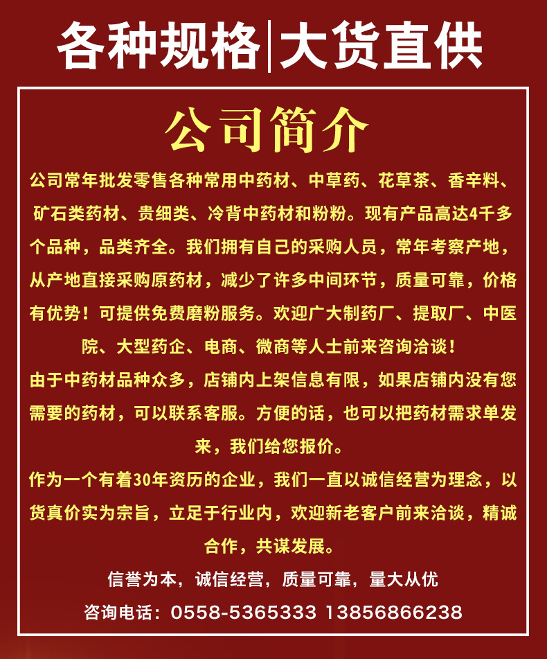 Dried Cockroach Whole Insect Yan Lang 500g Traditional Chinese Herbal Material Sun Dried overview
