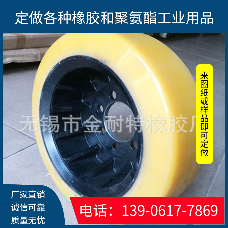 金耐特 聚氨酯胶轮  滚轮聚氨酯摩擦轮 多种规格
