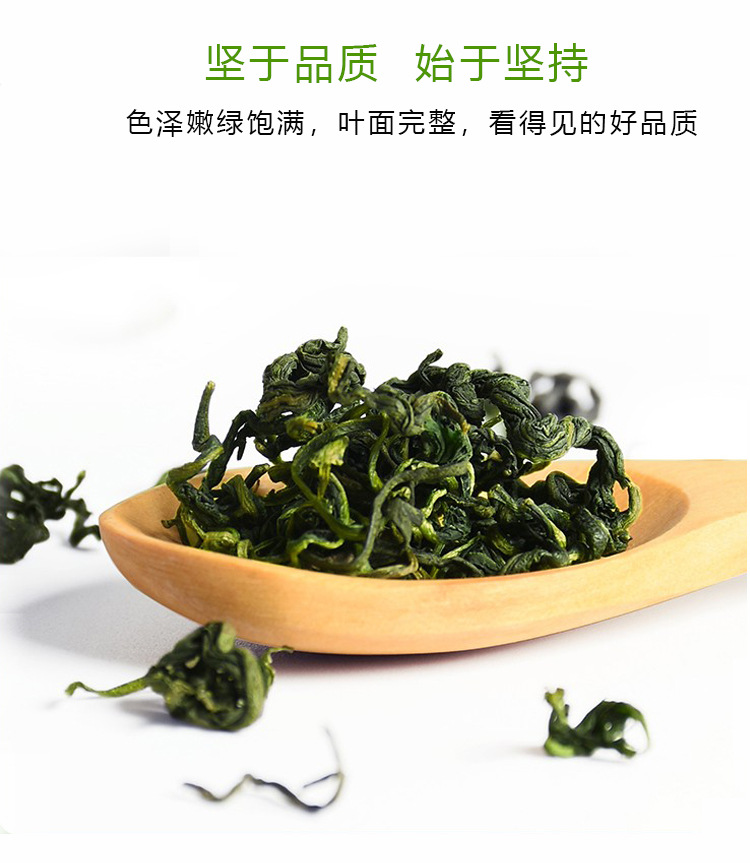 Dandelion Leaf Tea (Taraxacum officinale) — Dried Pu Gong Ying Herbal Tea, 500g Loose Leaf quality and texture