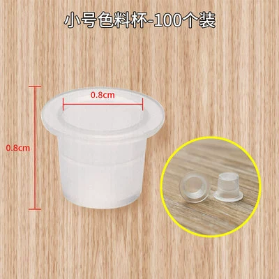 Ring, sponge plastic disposable silicone tattoo