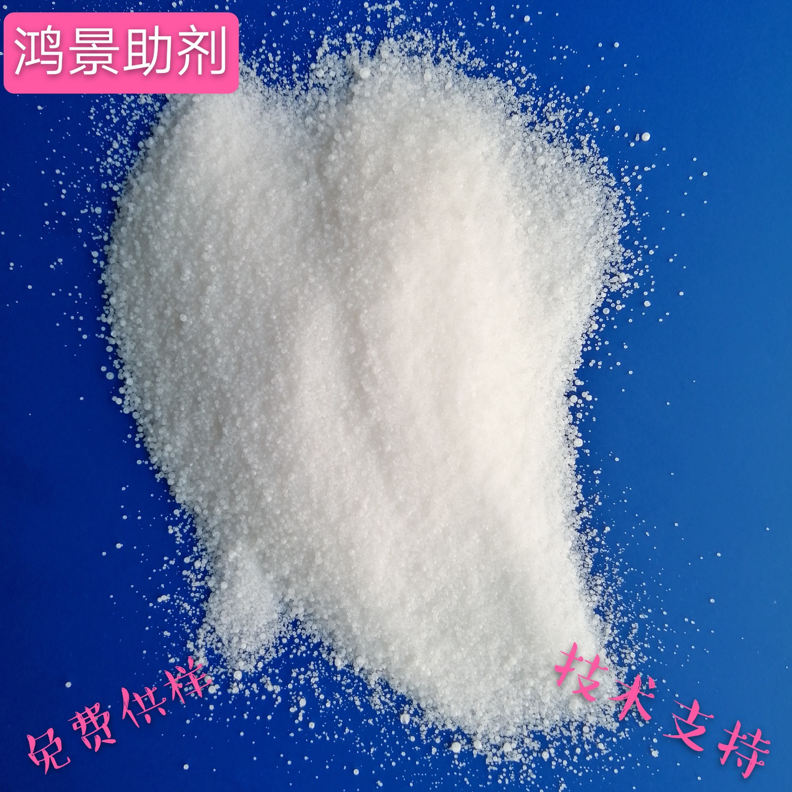 【一公斤起售】 硬质软质透明PVC聚氯乙烯耐温内外润滑光亮脱模剂