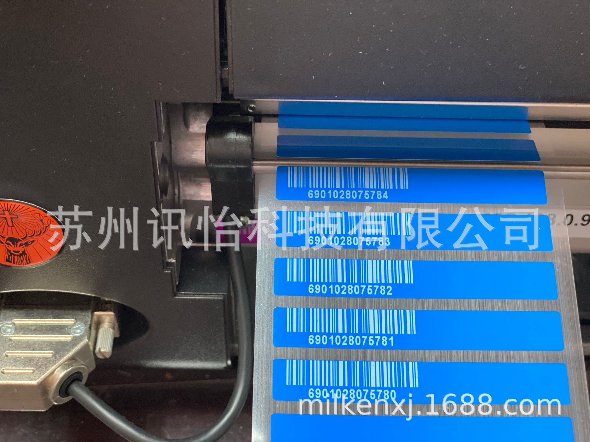 遵化市艾利亮白PET标签印刷厂avery dennison 72825聚酯无尘条码