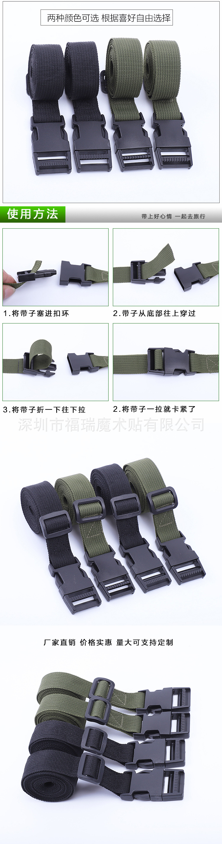 细坑插扣绑带详情页_05.jpg