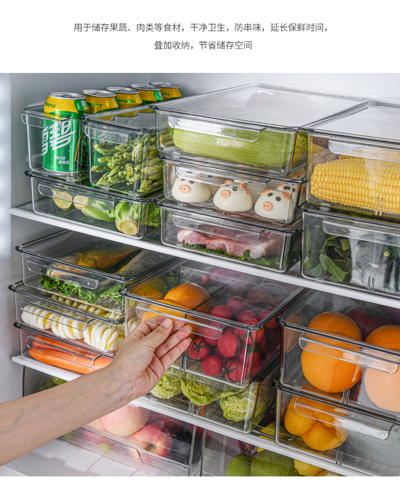 Refrigerator storage box 1_17.jpg