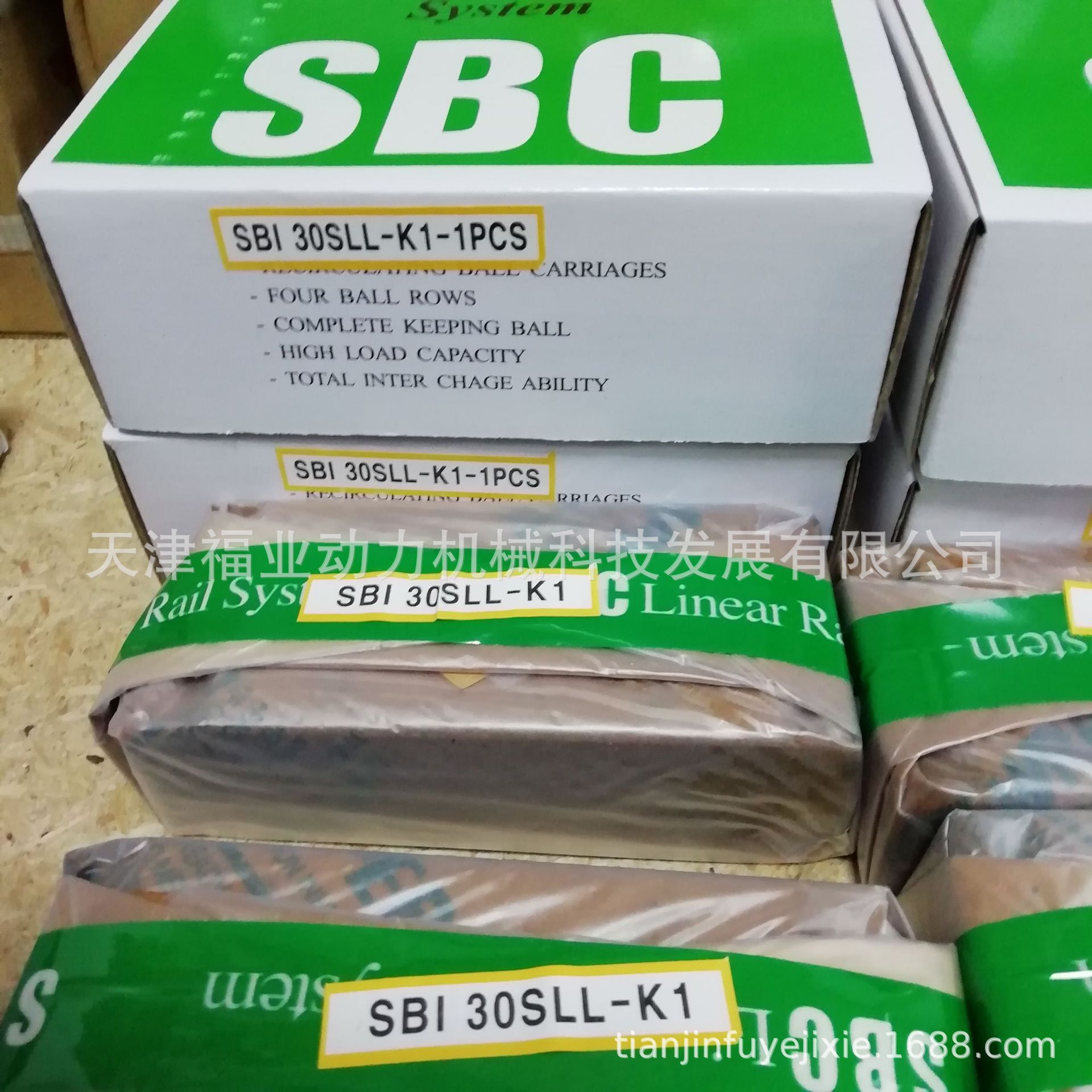 福业SBI65FL型号SBC直线导轨标准规格图片