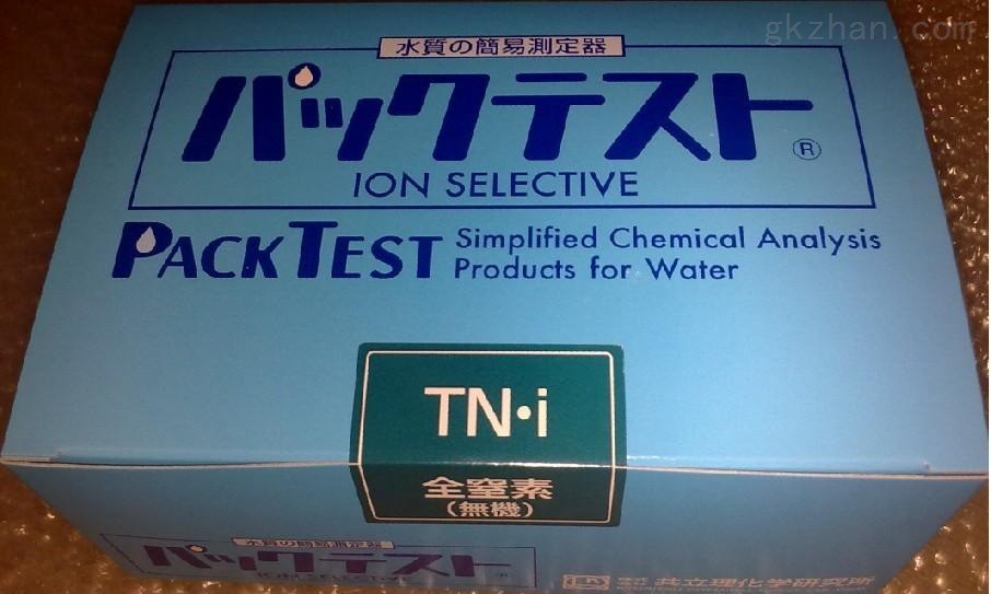 水中总氮含量快速检测 0-100mg/l 总氮离子试剂盒