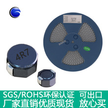 �NƬ���ֹ����@������늸�CDRH8D43-4R7M/4.7UH-8*8*4.3MM����ֵ