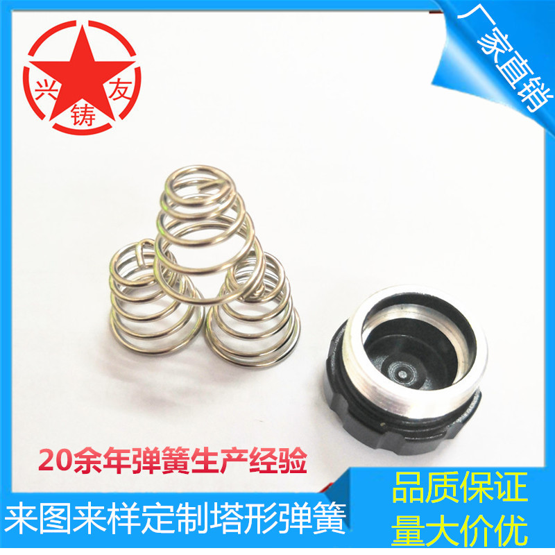 304不锈钢宝塔塔形弹簧手电筒后盖锥形弹簧 压缩弹簧来图来样设计