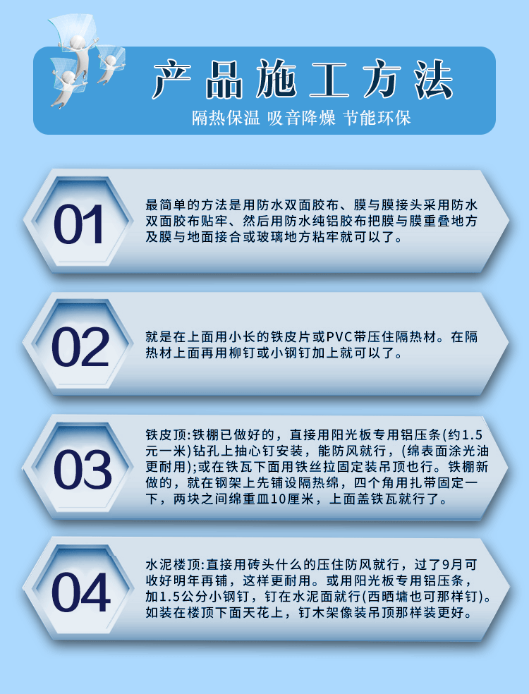 1_14