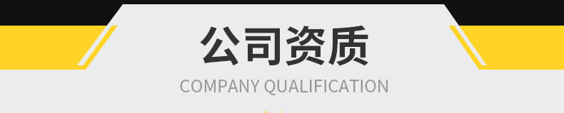 详情-广州固恒弹簧有限公司_32