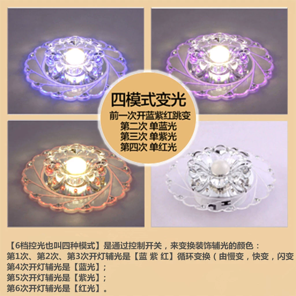 LED creative lights for corridor, ceiling light for living room, (Cross-border trading)