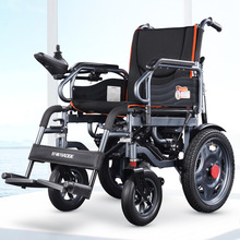 好哥电动轮椅车老年人残疾人轻便可折叠家用医用智能全自动代步车