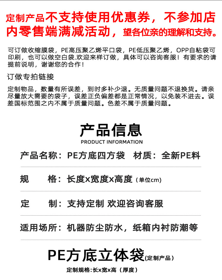方底袋 (2).jpg