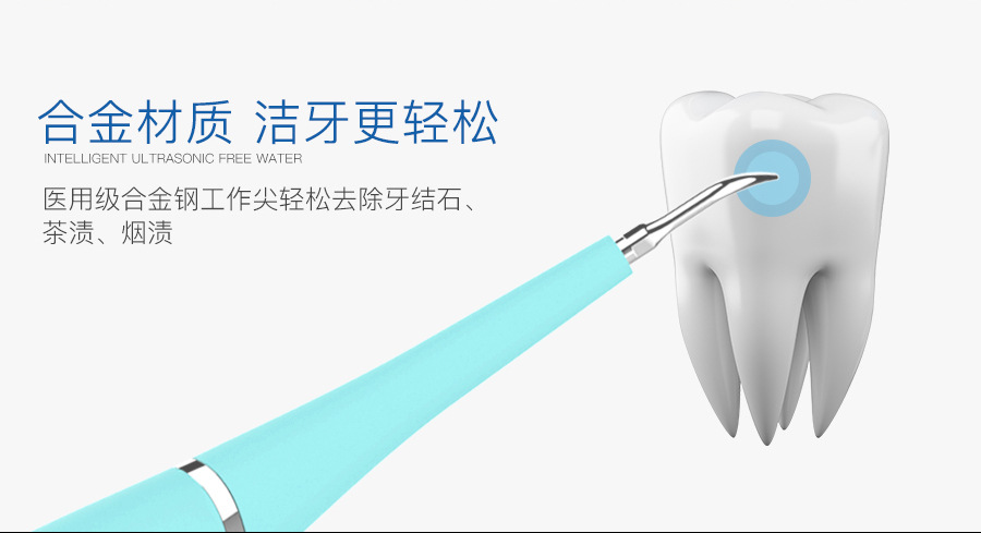 洁牙机-拷贝_07.jpg