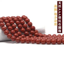 �S�����l��Ȼ�u��ʯAAA�������tʯ�A�����diy������tʯɢ��