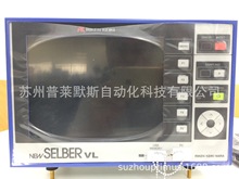 �ձ�����Ӌ���_�����رOҕ��NEW SELBER VL RM-7402��ͨ����λ�x