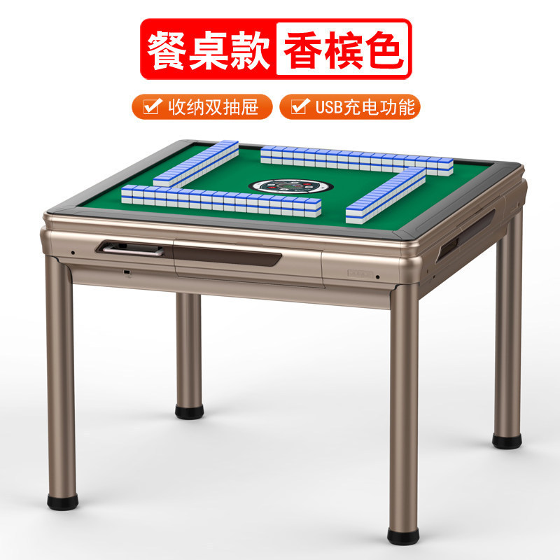 Guiyang Sichuan Province household fully automatic Mahjong table Dual use Mahjong Electric Four fold Mute Chess tables