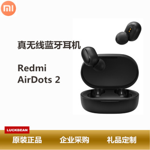 Беспроводные маленькие наушники, беруши, redmi, bluetooth