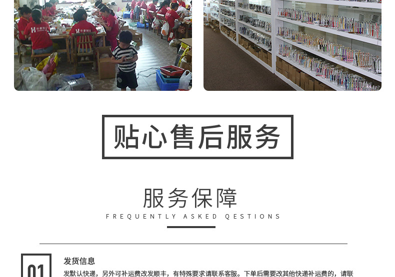 珍珠圆珠笔详情页_19