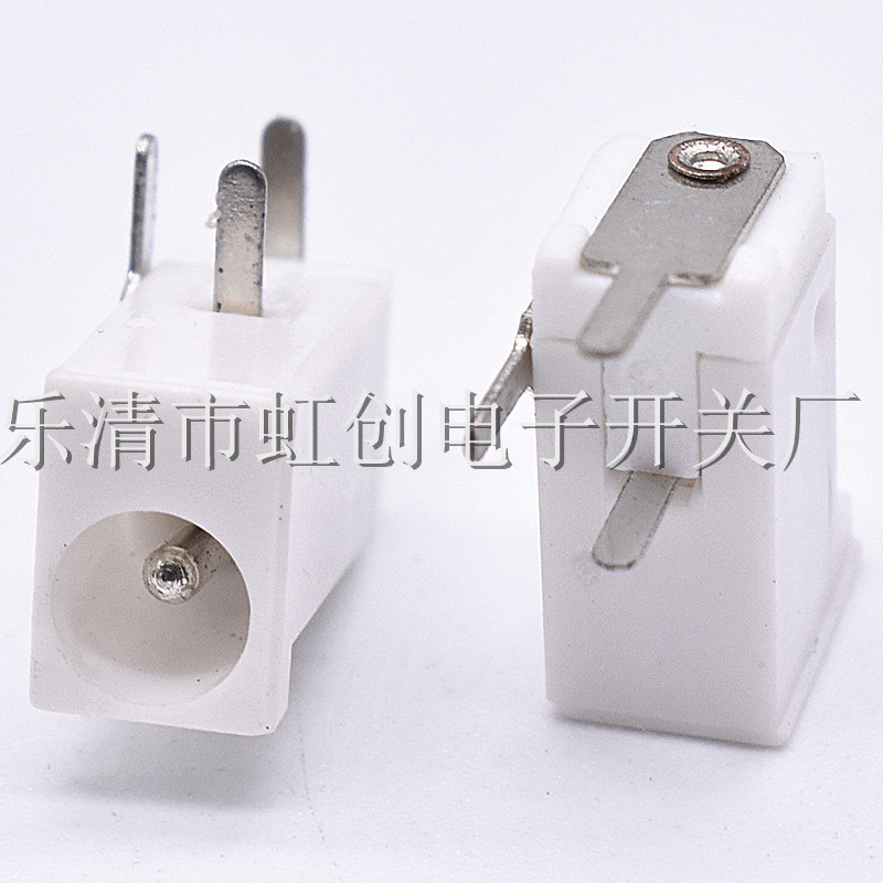 DC-002 3.5*1.3针 白色三脚DC充电电源插座 白色 三脚 DC电源母座