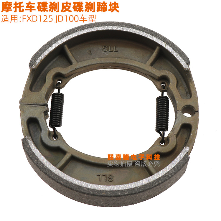 Accesorios del coche eléctrico de la motocicleta 150 bloque de freno trasero FXD125 Jetta JD100 pastillas de freno Zapata de freno