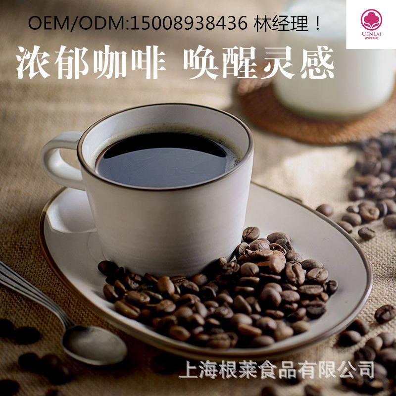 防弹咖啡 (5).jpg