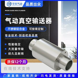 气缸;电磁阀;真空发生器