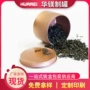 无缝螺纹马口铁茶叶铁盒