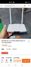 5G路由器外壳端口颜色可以定制尺寸160*120*30毫米全塑胶材质外壳