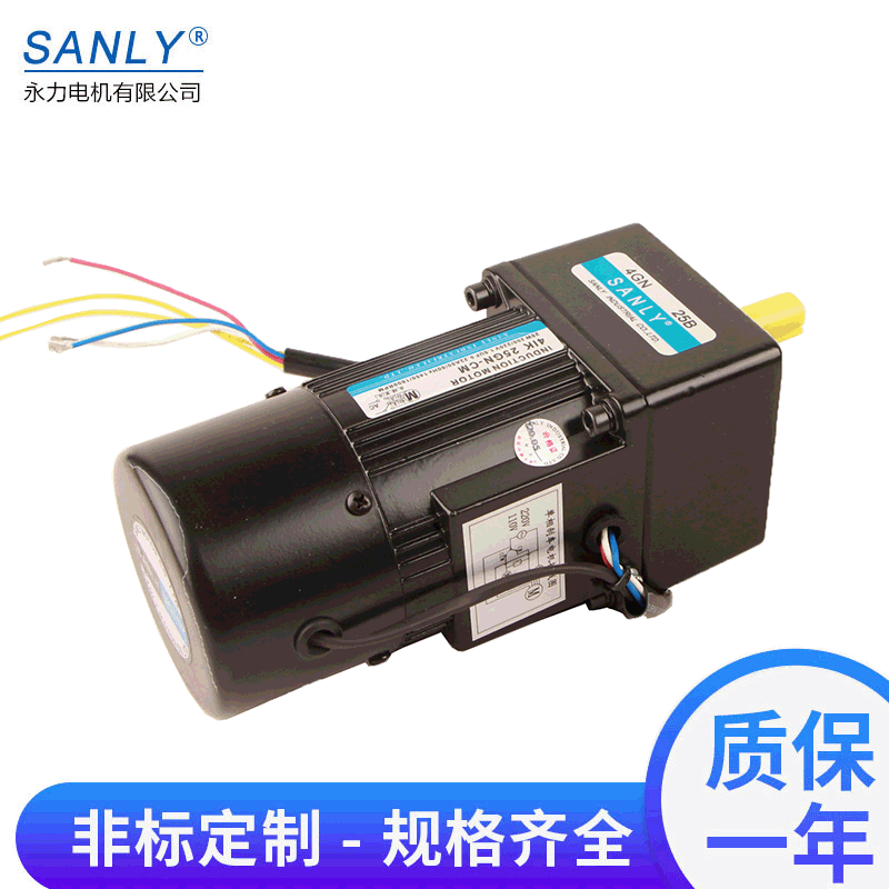 厂家供应SANLY永力3IK15RGN-CM 交流调速定速刹车15W阻尼电机