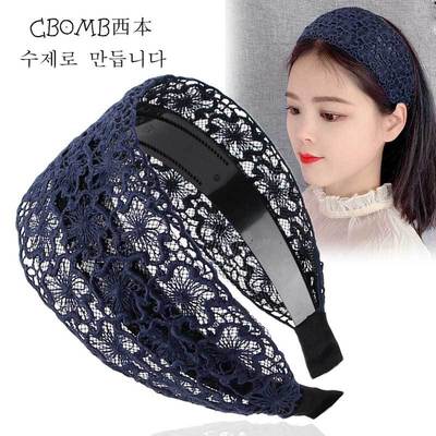 Navy Brwon lace ballroom latin dance Hair hoop female wide-brimmed covered hair hair washing a face cover broken hair clip with hairpin