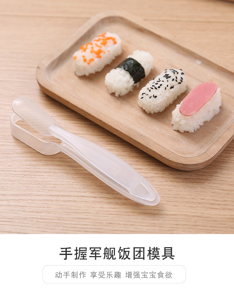 手柄按压饭团模具_01