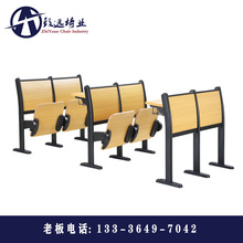 广东致远新款阶梯课桌椅学校教室多媒体冷轧钢木质铁制连排椅热销