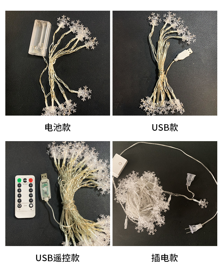 雪花灯串_03.jpg