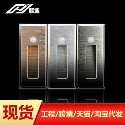 Footlights LED wire drawing Aluminum material human body Induction Step lights Corridor stairs Stepping lights Step lamp Skirting lights
