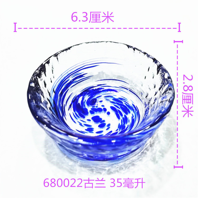 35 ml 굴란 680022