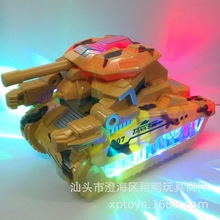 【樂美玩具】電動燈光音樂360度旋轉自動變形坦克兒童玩具車批發