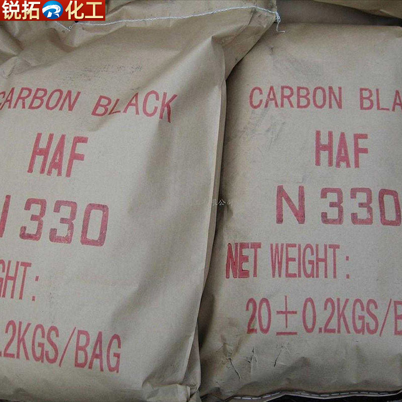 厂家直销供应 国产干法耐磨炭黑 <炭黑N330>