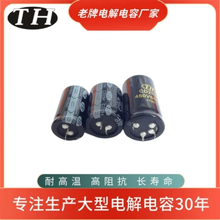 【老牌电容厂家】100v8200uF牛角焊针型铝电解电容器CD294高纹波