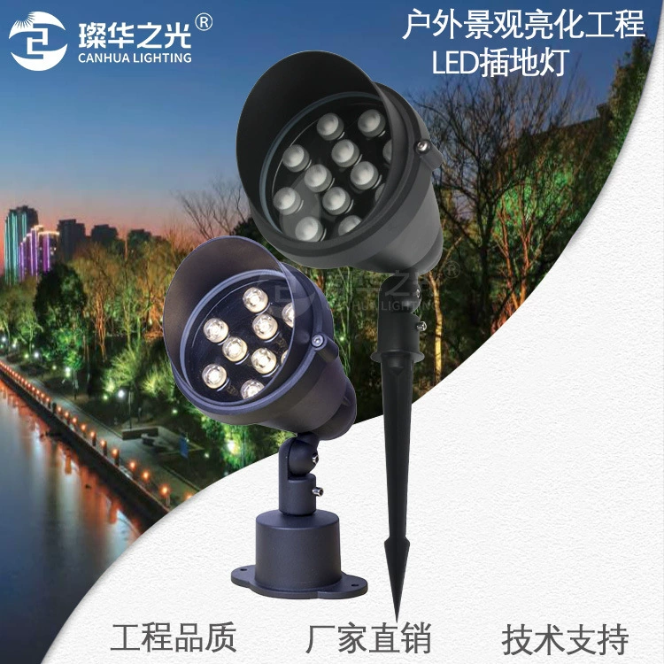LED путешествующий садовые огни, прожектор, 9Вт 12Вт