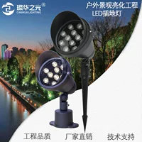 LED путешествующий садовые огни, прожектор, 9Вт 12Вт