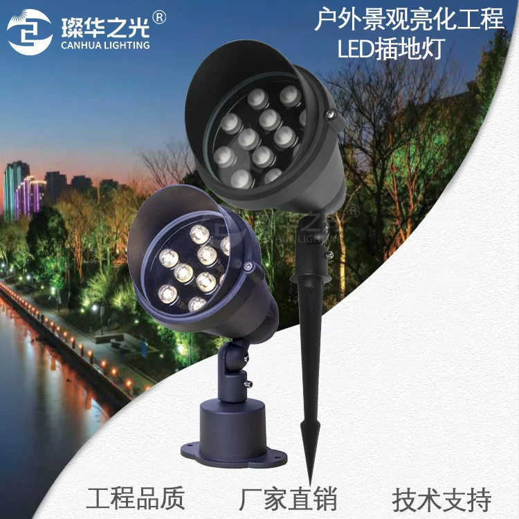 LED путешествующий садовые огни, прожектор, 9Вт 12Вт